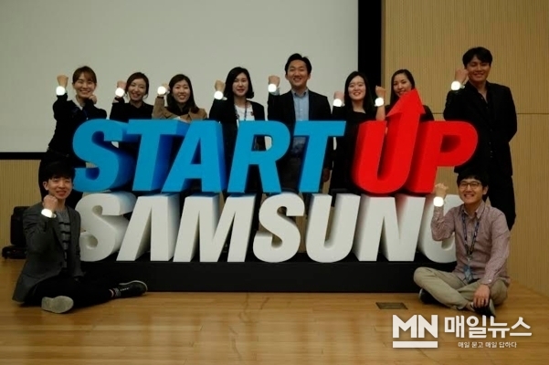 지난 2016년 3월 삼성전자 수원 디지털시티에서 열린 ‘스타트업(Start Up) 삼성 컬처 혁신 선포식’에서 참가자들이 기념 촬영을 하고 있다. (사진=삼성전자)