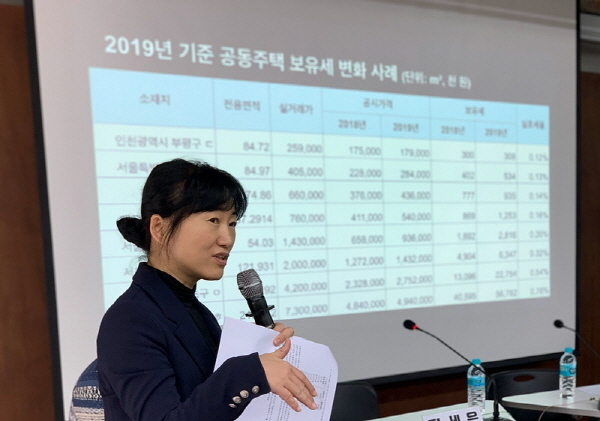 정세은 참여연대 조세재정개혁센터 소장이 4일 오전 참여연대에서 열린 '저평가된 공시가격에 의한 주택 보유세 특혜: 연 4조 원 달해' 기자간담회에서 발표를 하고 있다. (사진=참여연대) 