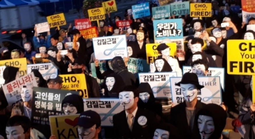 대한항공 직원연대가 지난해 5월 광화문 세종로공원에서 ‘조양호 일가 및 경영진 퇴진 및 갑질 근절 촛불집회’를 개최했다. 