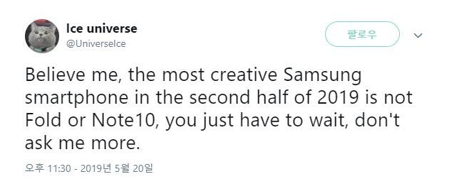 (사진=빙우주 트위터 캡처)