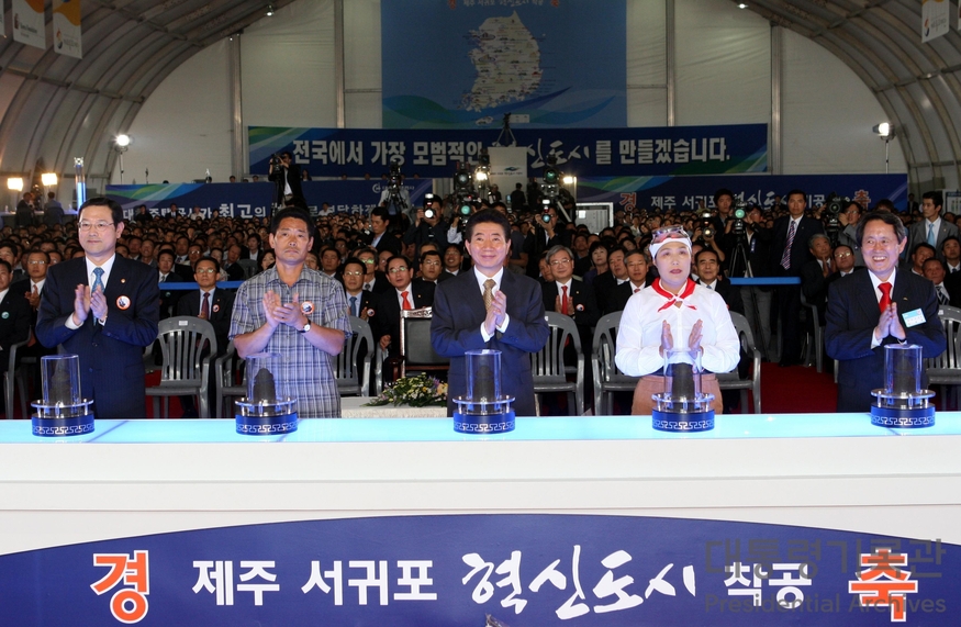 (사진=대통령기록관)