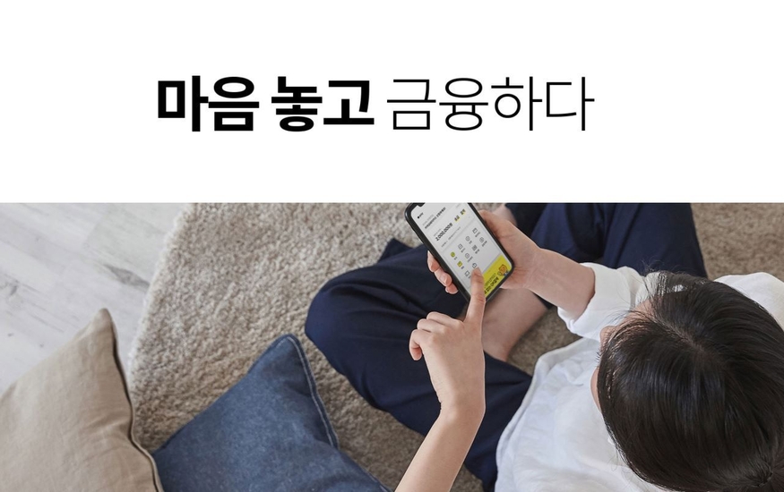 카카오페이 홈페이지.