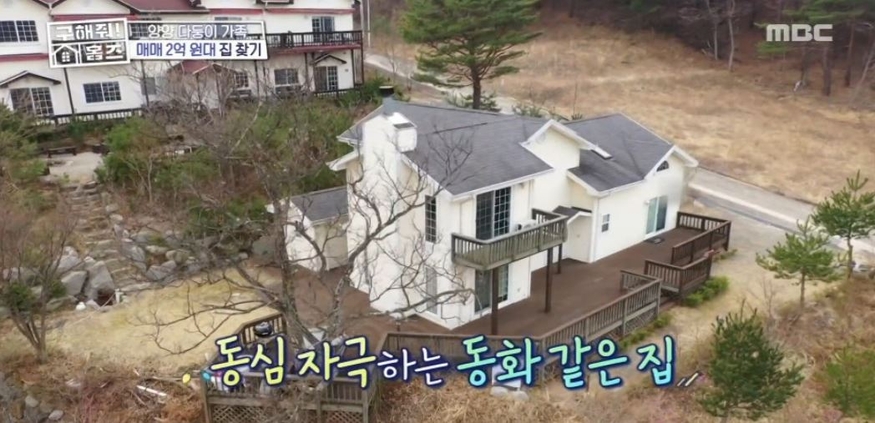 (사진=MBC)