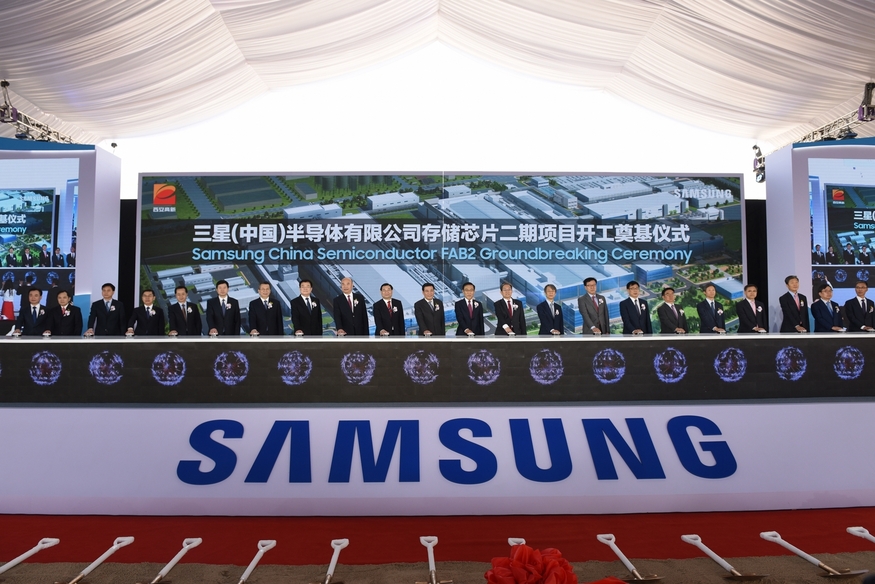 삼성전자 중국 시안 반도체 메모리 제2라인 기공식. (사진=삼성전자)