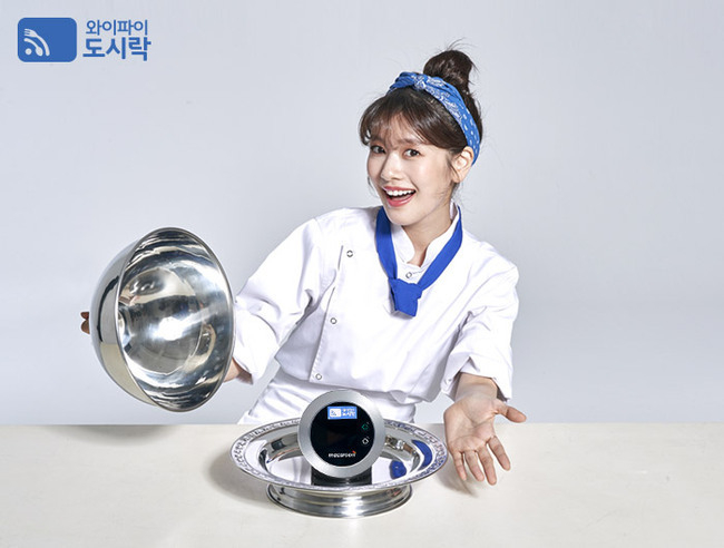 포켓 와이파이 '와이파이 도시락'