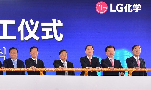 LG화학 남경 배터리 제2공장 기공식. (사진=LG화학)