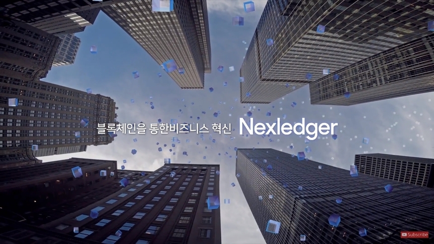 삼성SDS가 출시한 기업 블록체인 플랫폼 'Nexledger'