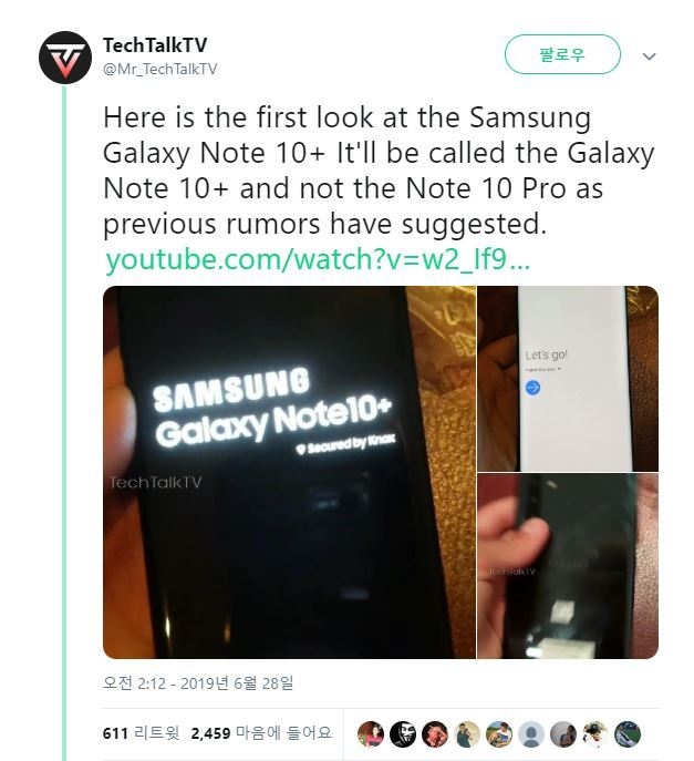(사진=techtalktv 트위터 캡처)