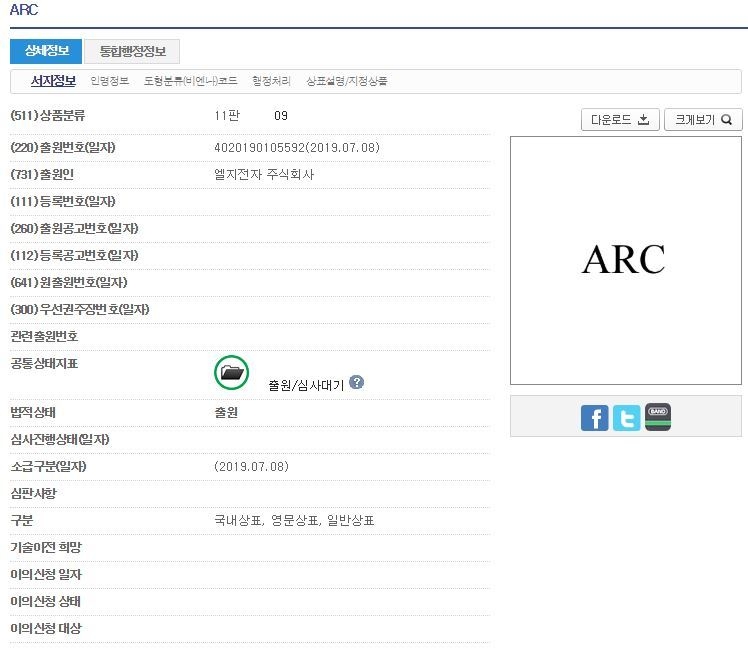 (사진=특허청)