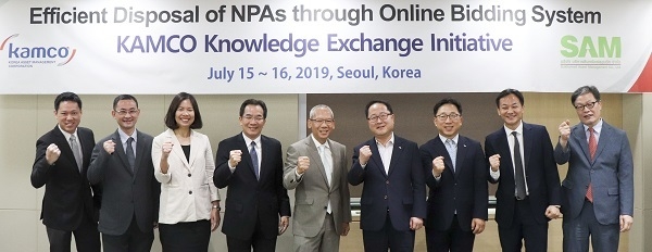 캠코가 태국자산관리공사에 국유 자산 관리 노하우를 전수했다. (사진=캠코)