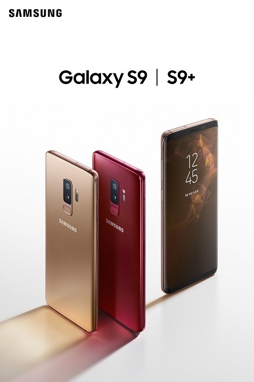  갤럭시 S9 제품 이미지. (사진=삼성전자)
