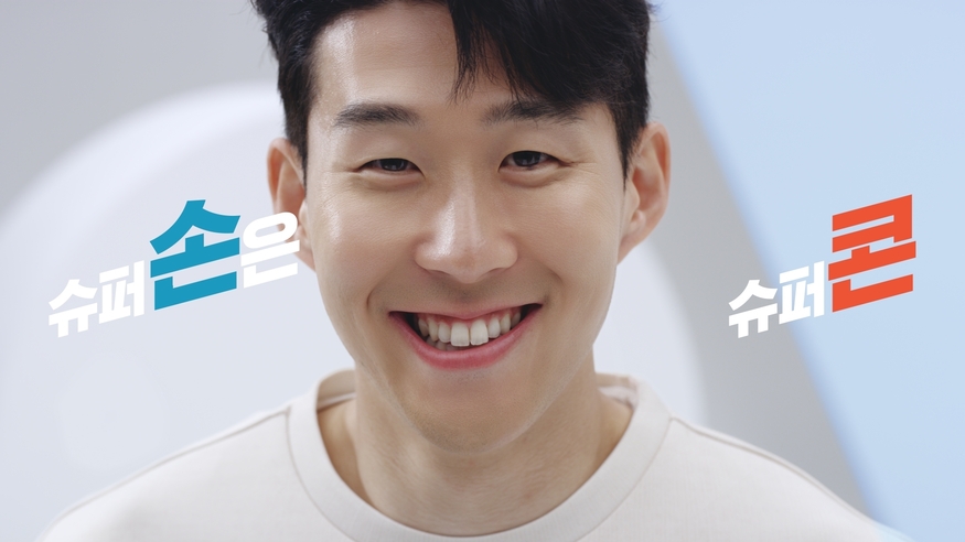 (사진=빙그레)