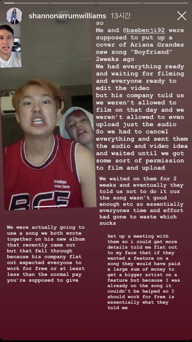 가수 사넌이 B.I.G 멤버 벤지의 솔로앨범 수록곡 작업이 무산되자 인스타그램에 해당 사실을 알리며, 이를 반대한 벤지 소속사에 대한 불만을 표출했다. (사진=샤넌 인스타그램)