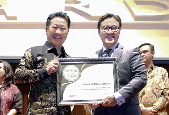 이화수 인도네시아 KEB하나은행 법인장(사진 왼쪽)이 지난해 7월 자카르타 열린 ‘2018 최우수 은행 시상식’에서 상을 수상한 뒤 기념촬영을 하고 있다. (사진=KEB하나은행)