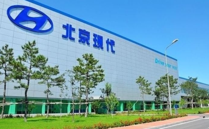 현대자동차 중국 합작법인 베이징현대. (사진=현대차)