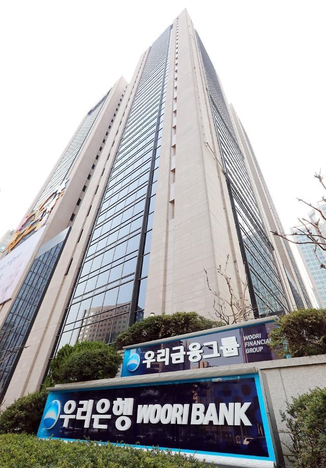 (사진=우리금융그룹)