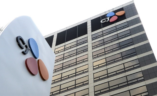 CJ제일제당 서울 남산 사옥. (사진=CJ제일제당)