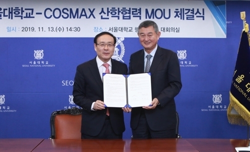 코스맥스와 서울대가 '차세대 뷰티·헬스 솔루션 개발을 위한 업무협약'을 체결했다. (사진=코스맥스)