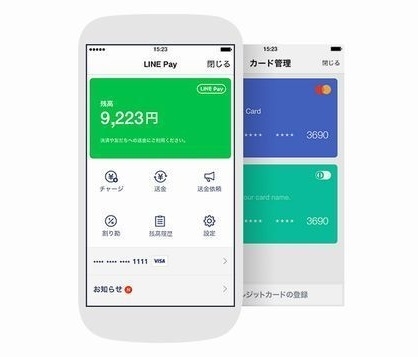 라인페이 앱 이미지. (사진=라인)