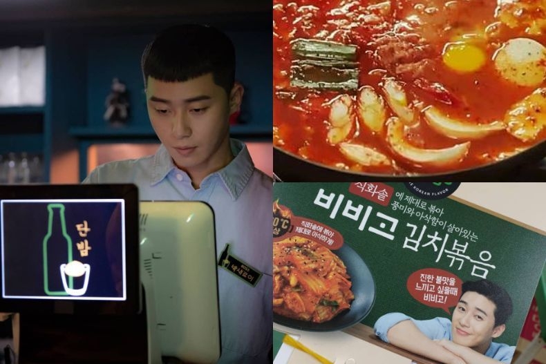 대만 위성채널에서 비비고 김치볶음을 소개하며, 다양한 레시피를 공개했다. (사진=TVBS)