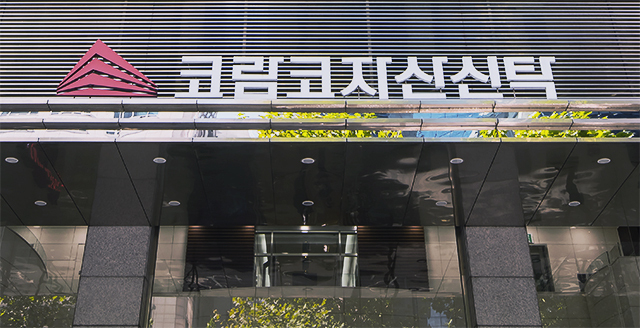 코람코자산신탁
