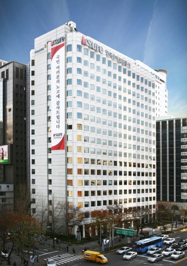 서울 종로구 서린동 한국무역보험공사 사옥 전경. (사진=한국무역보험공사)