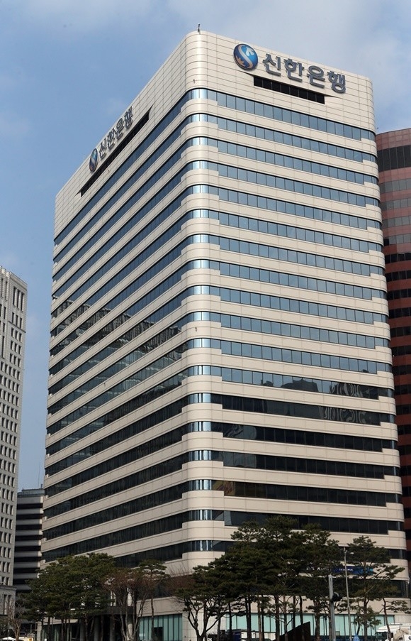 신한은행 사옥