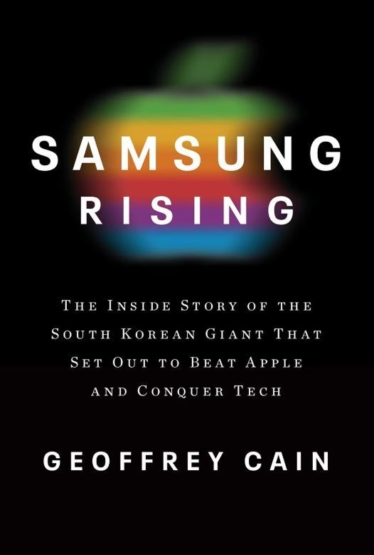 '삼성 라이징' 커버 이미지. (사진=사우스차이나모닝포스트)