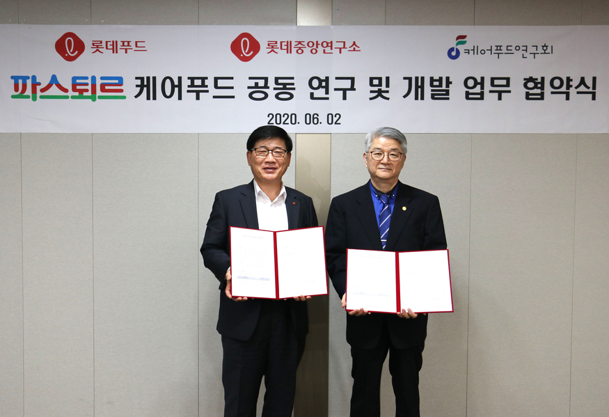 롯데푸드는 지난 2일 케어푸드연구회와 '파스퇴르 케어푸드' 공동 연구 및 개발 협약을 맺고 케어푸드 사업을 본격 론칭했다. (사진=롯데푸드)