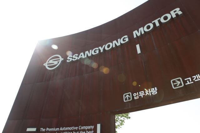 쌍용자동차 평택공장 전경. (사진=쌍용차) 
