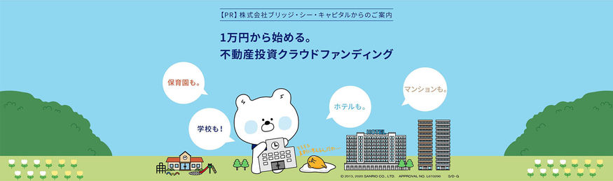 (사진=SBJ은행)