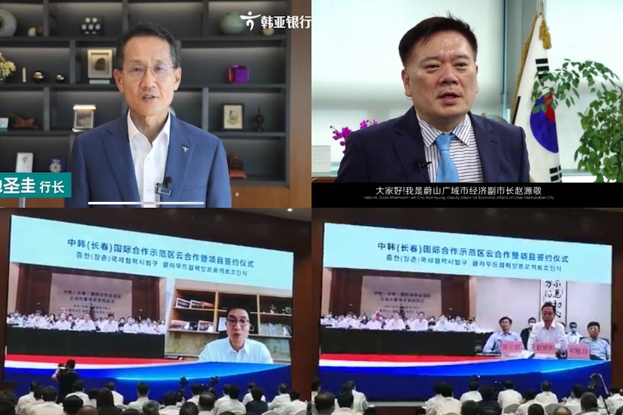 지난달 29일 중국 지린성 창춘시에서 열린 '한중국제협력시범구 클라우드협력 및 프로젝트 조인식' 행사 모습. 사진 위쪽 왼쪽부터 온라인으로 축사하는 지성규 하나은행장(왼쪽)과 조원경 울산시 경제부시장. (사진=주한중국대사관) 