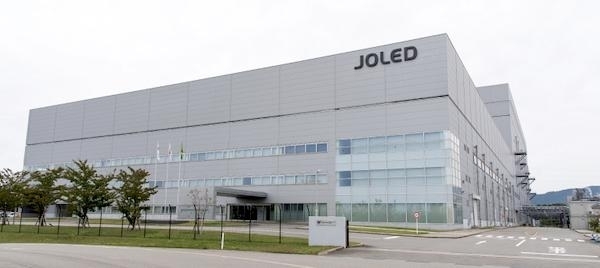 JOLED 본사 전경. (사진=JOLED)