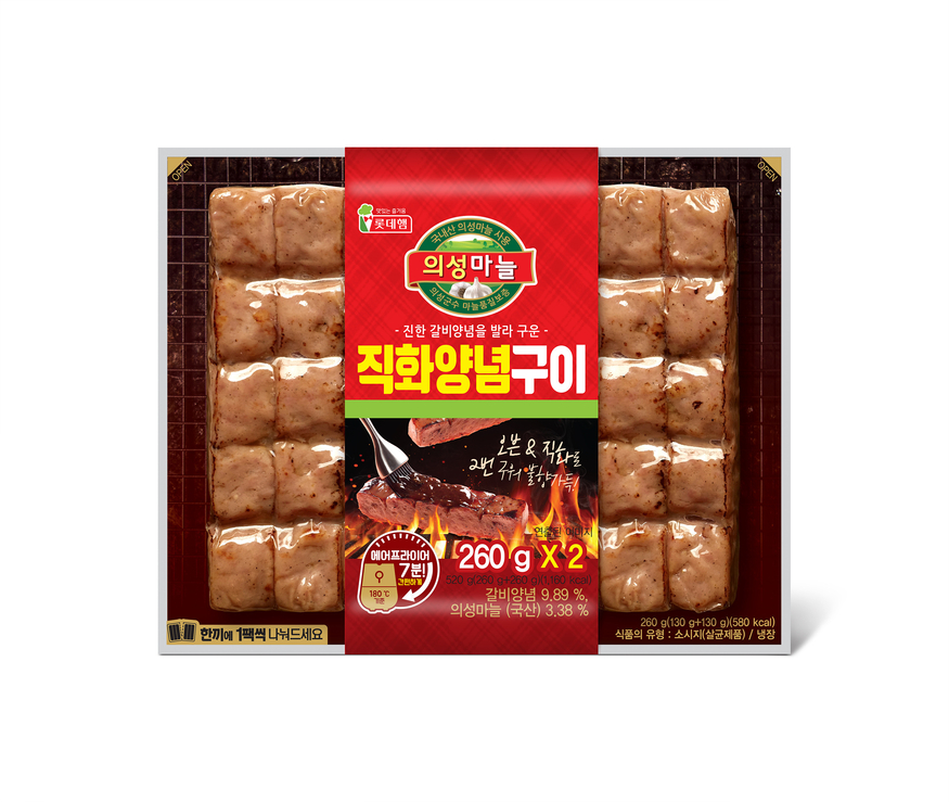 의성마늘 직화양념구이. (사진=롯데푸드)