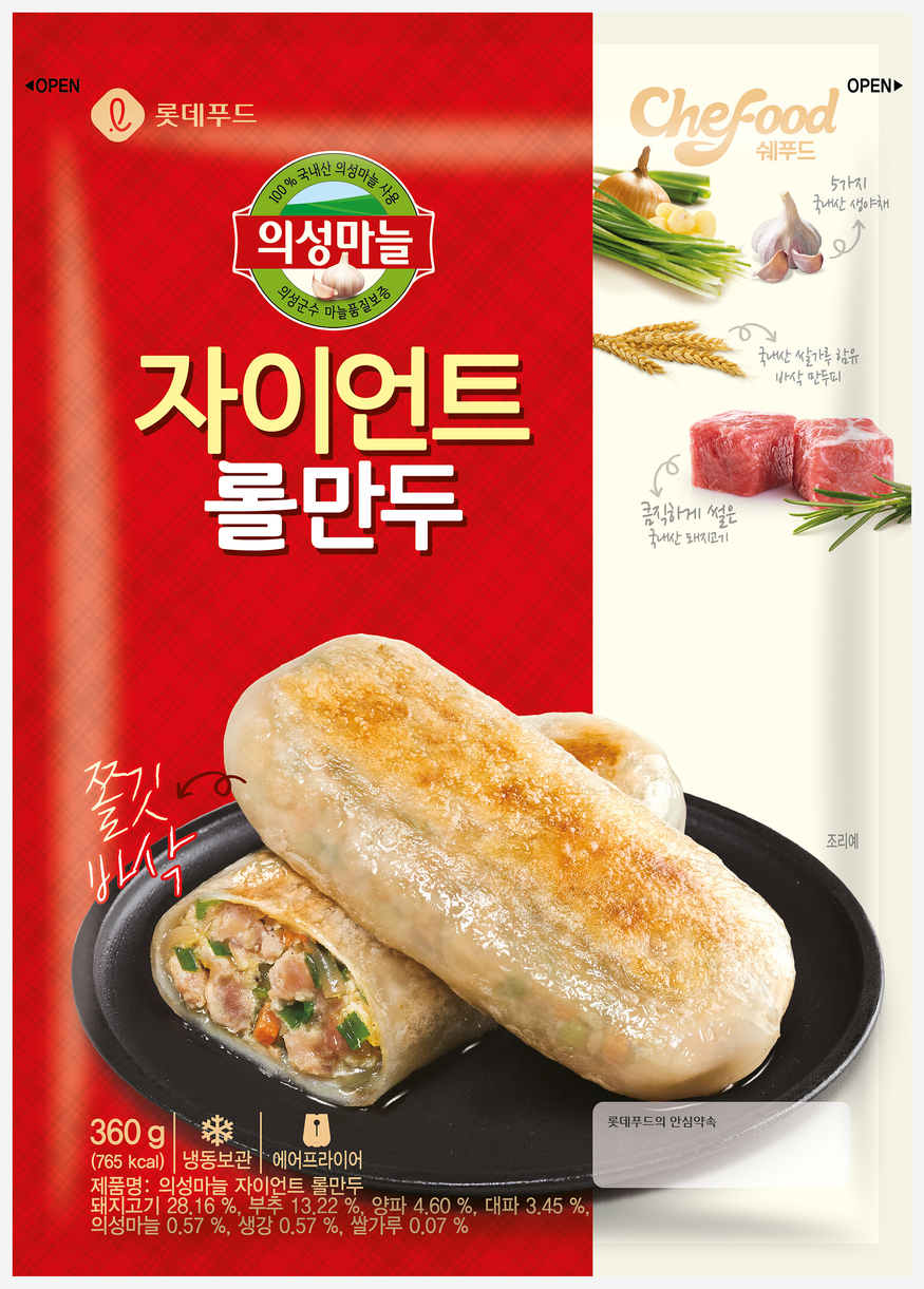 의성마늘 자이언트 롤만두. (사진=롯데푸드)
