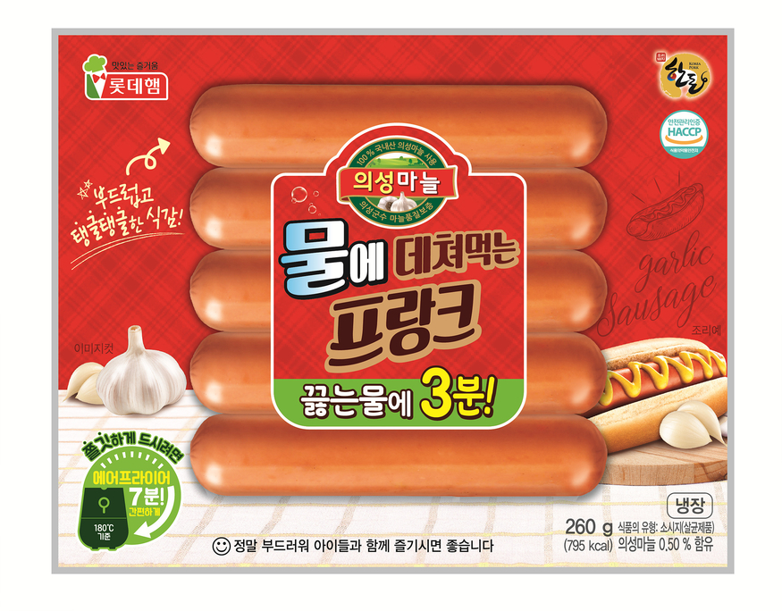 의성마늘 물에 데쳐먹는 프랑크. (사진=롯데푸드)