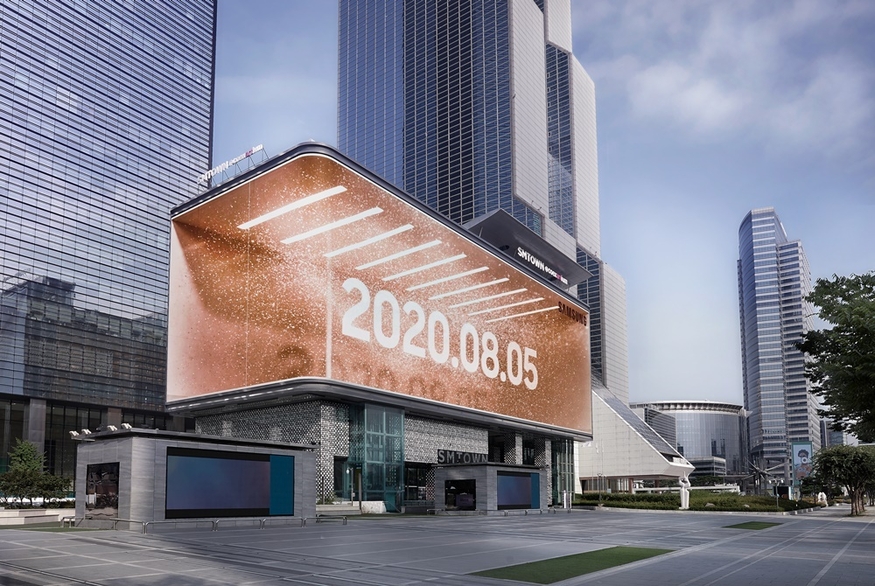 삼성전자가 서울 강남구 삼성동 코엑스 건물 외관을 통해 '갤럭시 언팩 2020' 티저 영상을 선보인다. (사진=삼성전자)