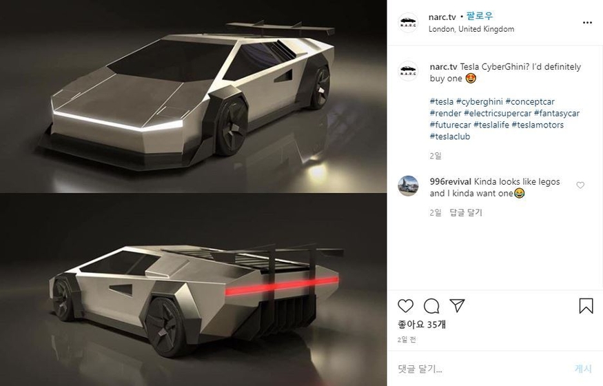 (사진=narc.tv 인스타그램 캡처)