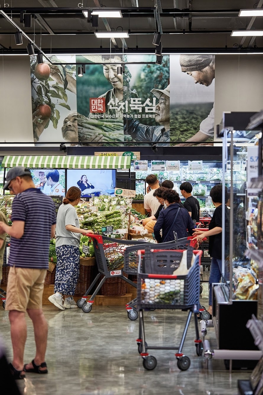  롯데마트 수지몰점 신선매장. (사진=롯데마트)