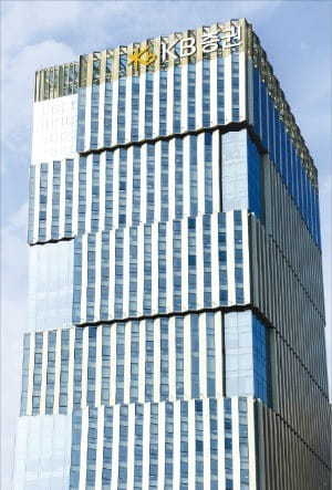KB증권 본사 (사진=KB증권)