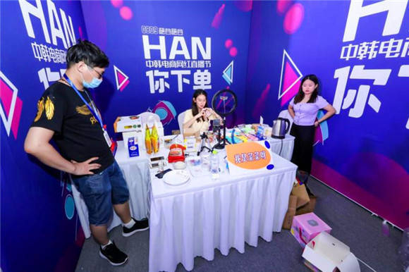지난 9일 중국 칭다오 청양지구에서 열린 '한중 전자상거래 온라인 셀러브리티 라이브 페스티벌'에서 왕홍이 한국 상품을 소개하고 있다. 