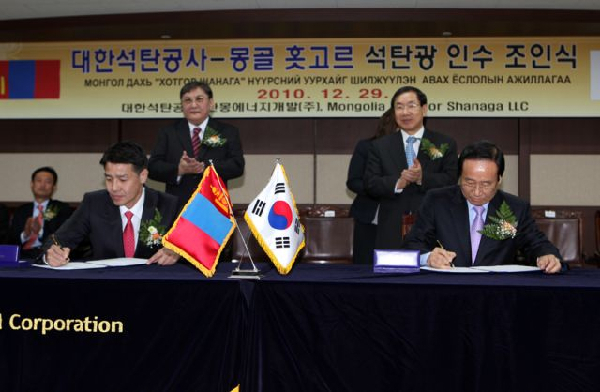 2010년 12월29일 경기 의정부시 대한석탄공사 본사에서 이강후 당시 석탄공사 사장과 알탕 게렐 몽골 훗고르 탄광 대표가 참석한 가운데 석탄공사의 훗고르 탄광 지분 인수 조인식이 열렸다. (사진=대한석탄공사)