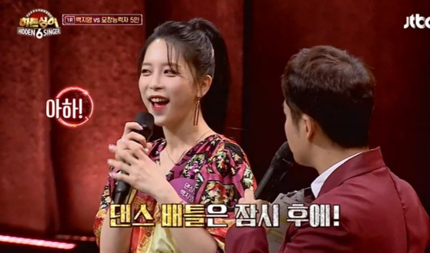 사진=JTBC.
