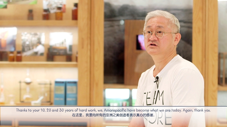 서경배 아모레퍼시픽 회장이 아모레퍼시픽 75주년 기념 영상에서 메시지를 전달하고 있다. (사진=아모레퍼시픽)