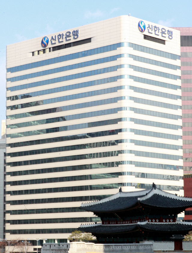 신한은행 본점 (사진=신한은행)