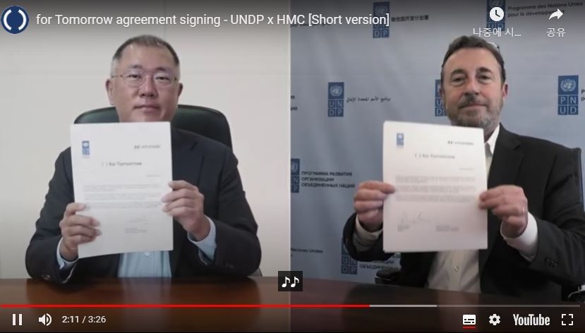 정의선 현대차 수석부회장과 아킴 스타이너 UNDP 사무총장이 코로나 19 여파로 서울과 뉴욕을 화상으로 연결된 언택트 조인식에서 서명을 서로 확인하고 있다. (사진=유튜브 캡처)