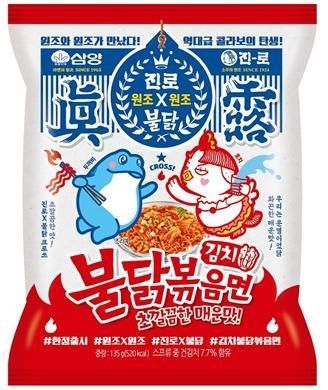 삼양식품 신제품 김치불닭볶음면'. (사진=삼양식품)