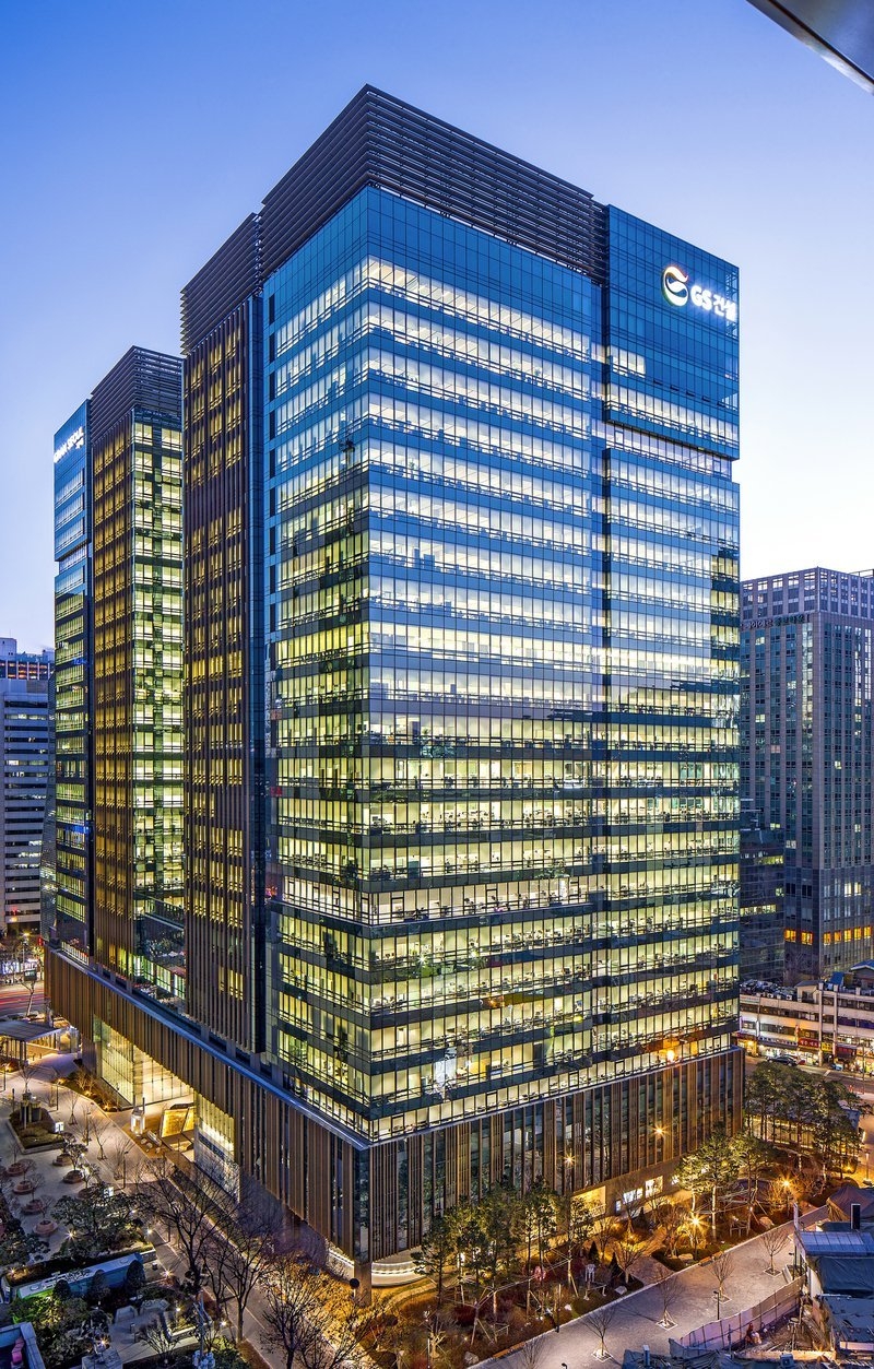 GS건설 본사 (사진=GS건설)