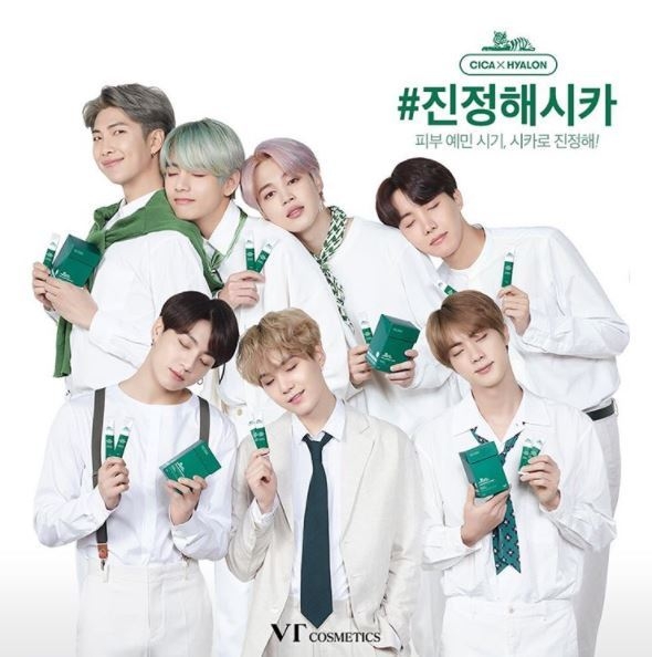 VT코스메틱 브랜드 홍보 모델인 BTS. (사진=VT코스메틱)