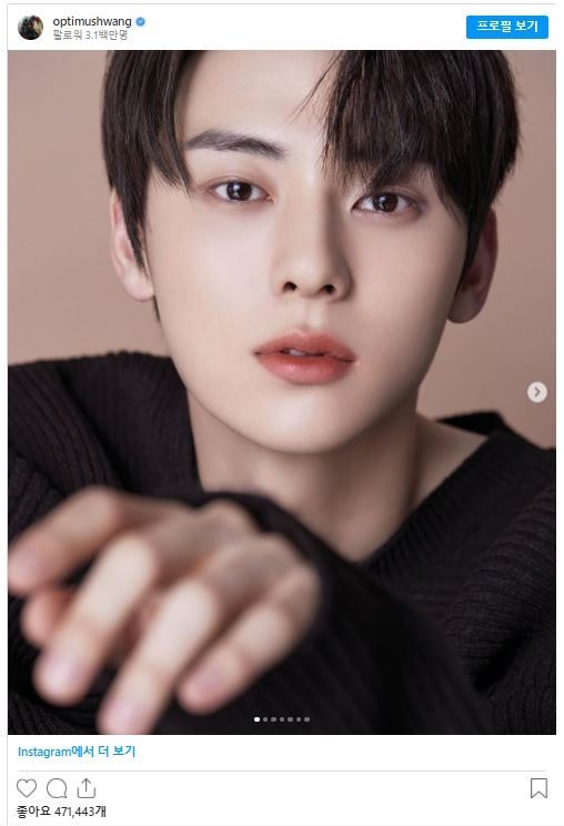뉴이스트 민현은 랑콤 립 컬러 브랜드 모델이 됐다. (사진=인스타그램)